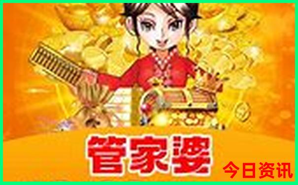 管家婆全新官方期期热门话题四肖独家四码全新官方中特-77777888管家婆四肖四码